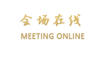东莞江东御锦酒店